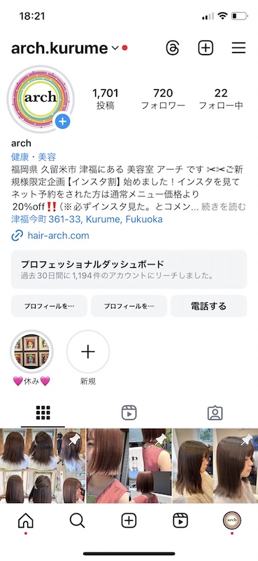 arch_instgram